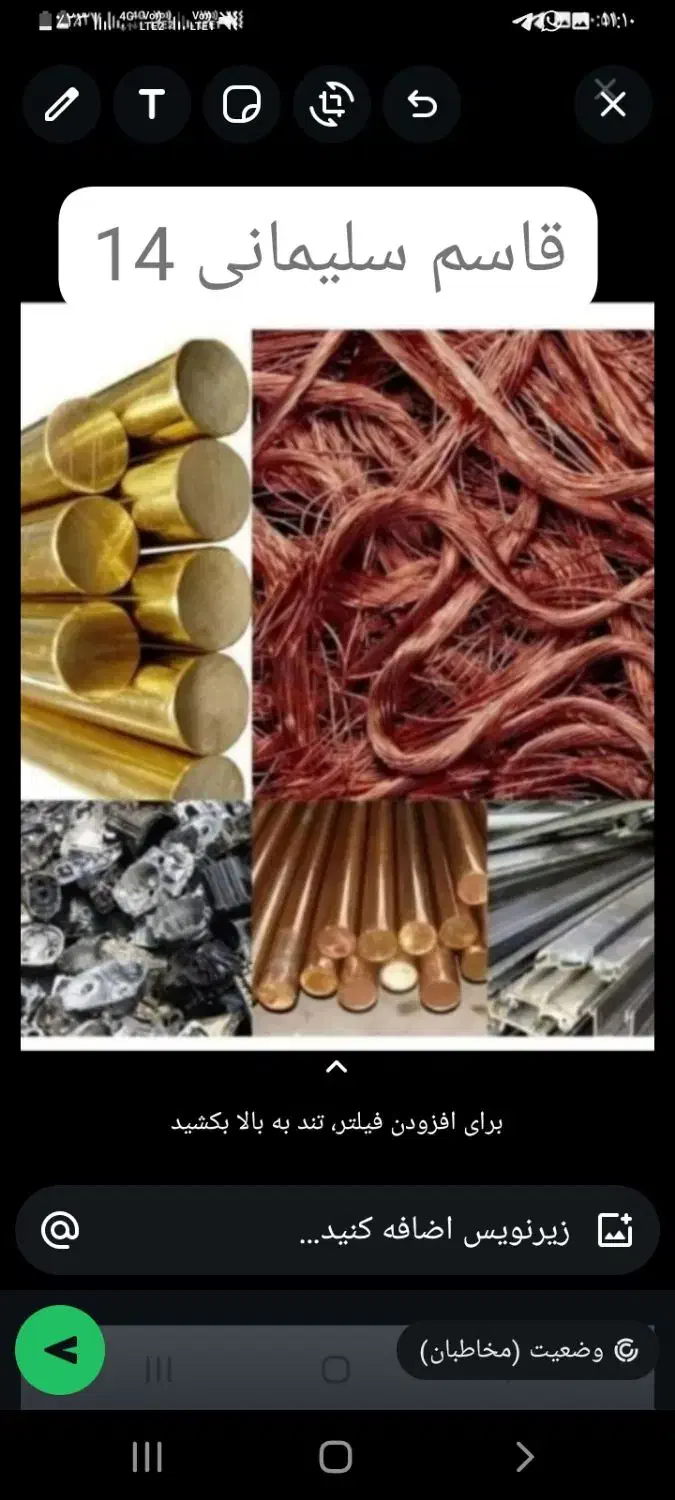 ضایعات|خدمات پیشه و مهارت|ایرانشهر, |دیوار