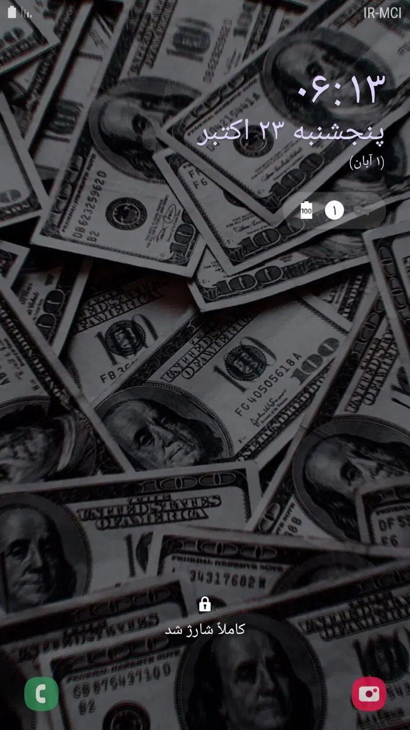 نیازمند ضامن با رتبه a|خدمات مالی، حسابداری، بیمه|بوشهر, |دیوار