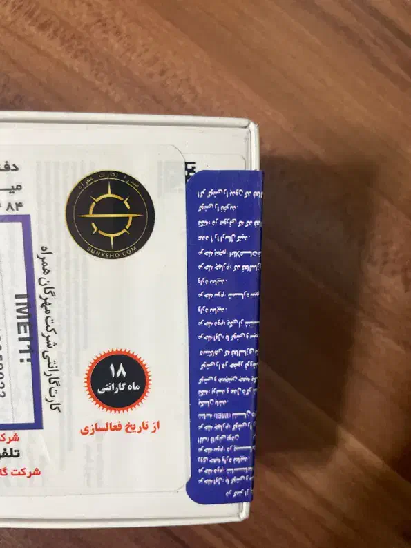 سامسونگ a26 5g|موبایل|باقرشهر, |دیوار