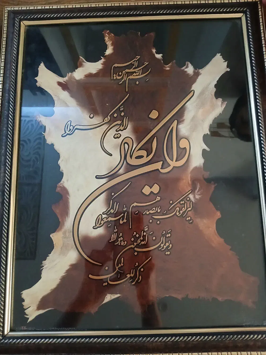 تابلو وان یکاد|تابلو، نقاشی، عکس|کرج, آق تپه|دیوار