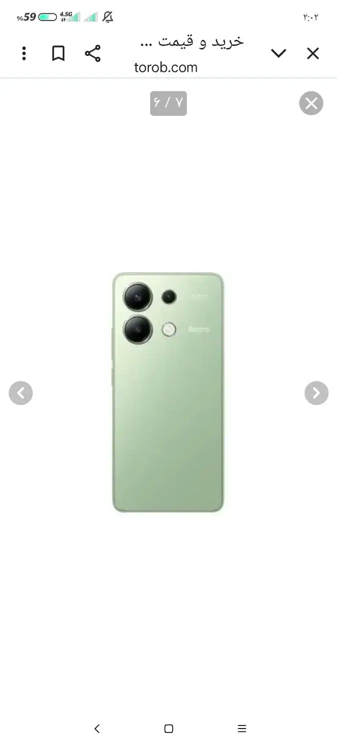 گوشی درحدنو|موبایل|خرم‌آباد, |دیوار