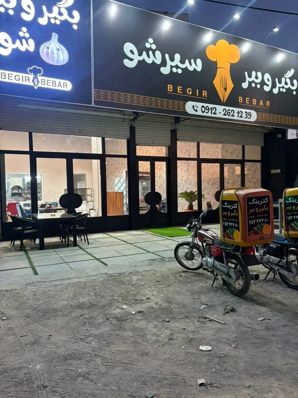 اشپزخانه بگیر ببر|کافی‌شاپ و رستوران|تهران, استاد معین|دیوار