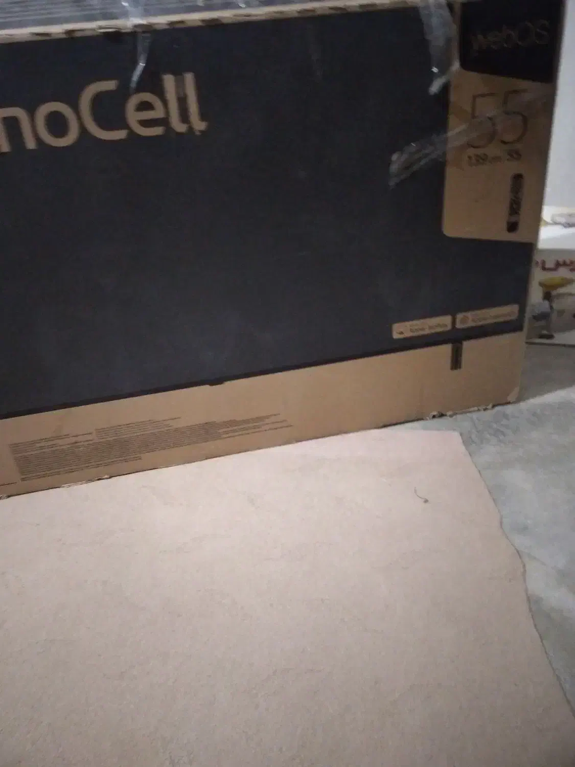 کارتون تلوزیون 55|تلویزیون و پروژکتور|مسجد سلیمان, |دیوار