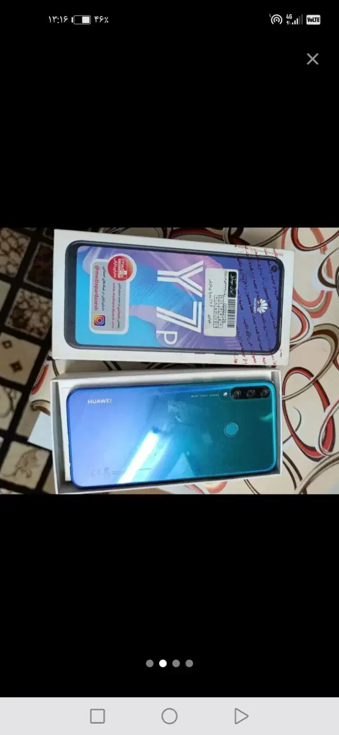 گوشی Y7p|موبایل|اردکان, |دیوار