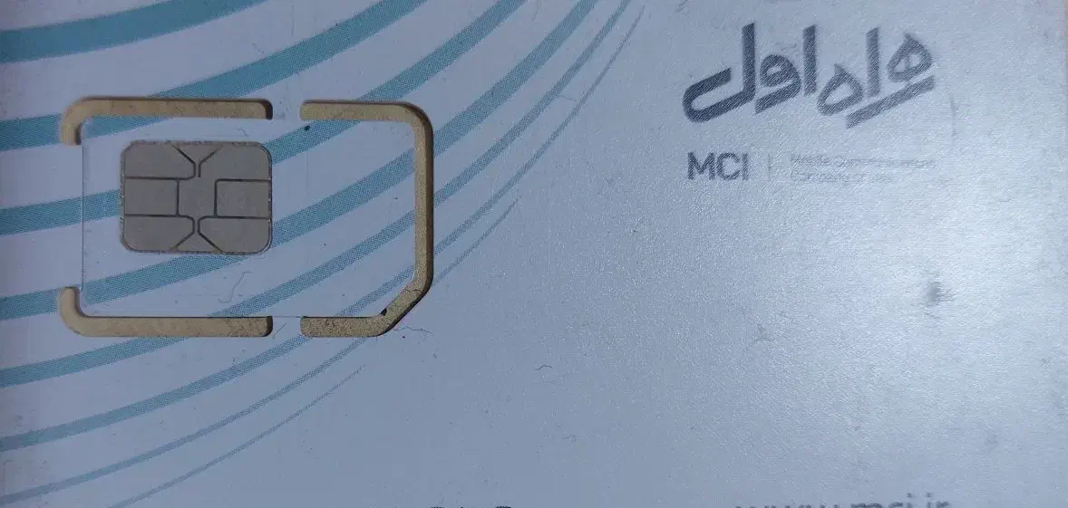 سیمکارت تهران رند ۰۹۱۲۰۸۸۳۲۳۹|سیم‌کارت|ساری, |دیوار