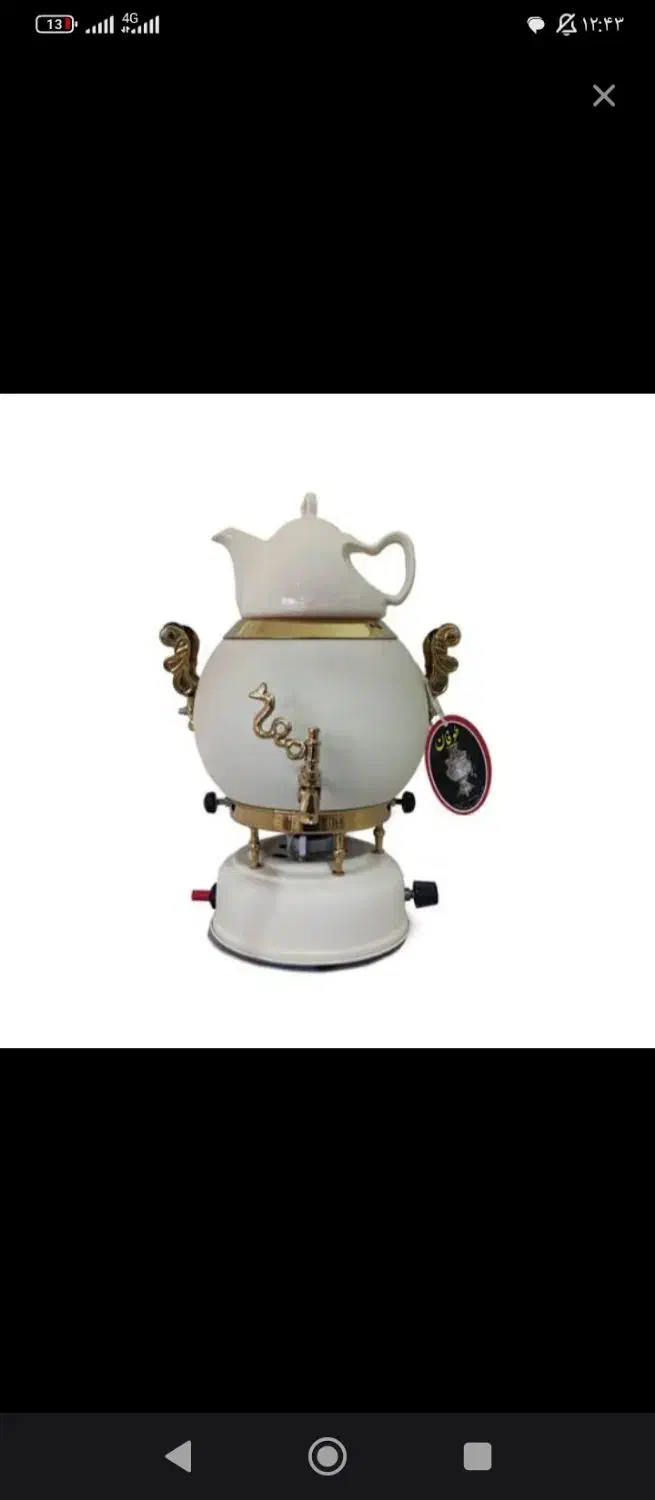 سماور نو آکبند|سماور، چای‌ساز، قهوه‌ساز|اهر, |دیوار