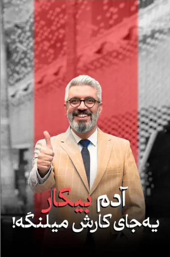 استخدام دهه هشتادی ها|استخدام رایانه و فناوری اطلاعات|قم, صفائیه|دیوار