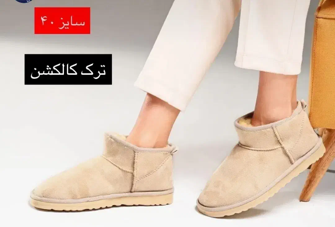 نیم بوت آگ برند ترک کالکشن سایز 40|کیف، کفش، کمربند|گرگان, |دیوار