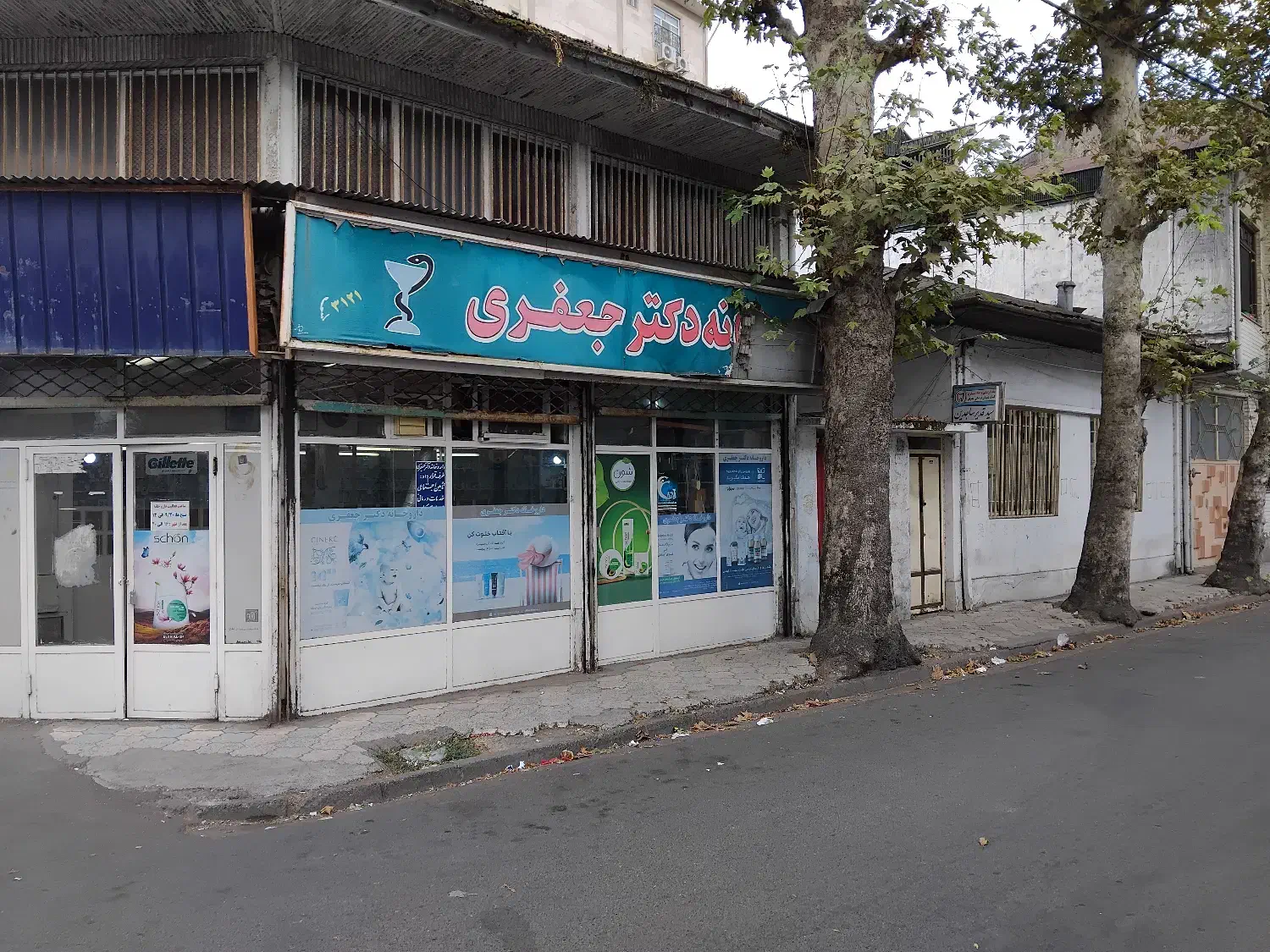 اجاره مغازه بهترین نقطه شهر کوچه اطبا مخصوص دکترا|اجارهٔ مغازه و غرفه|فومن, |دیوار