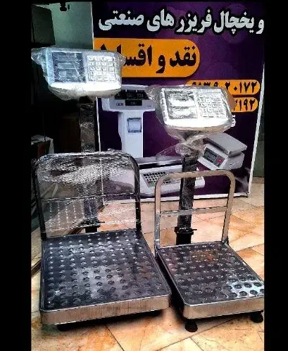 فروشگاه ترازو ۱۸۰ و ۳۵۰ کیلویی (تاشو ۶ رقم) باسکول|فروشگاه و مغازه|اصفهان, خواجه عمید|دیوار