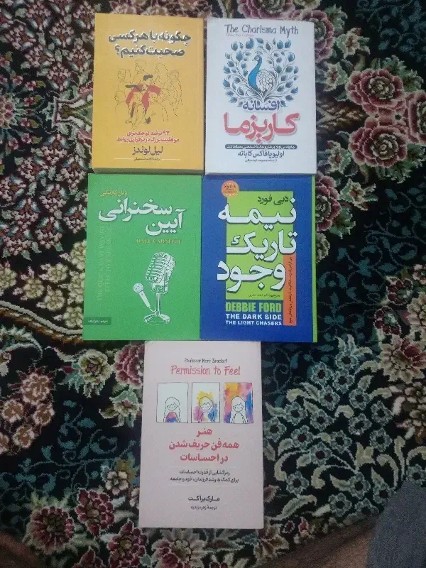 کتاب|کتاب و مجله ادبی|گلبهار, شهر جدید گلبهار|دیوار