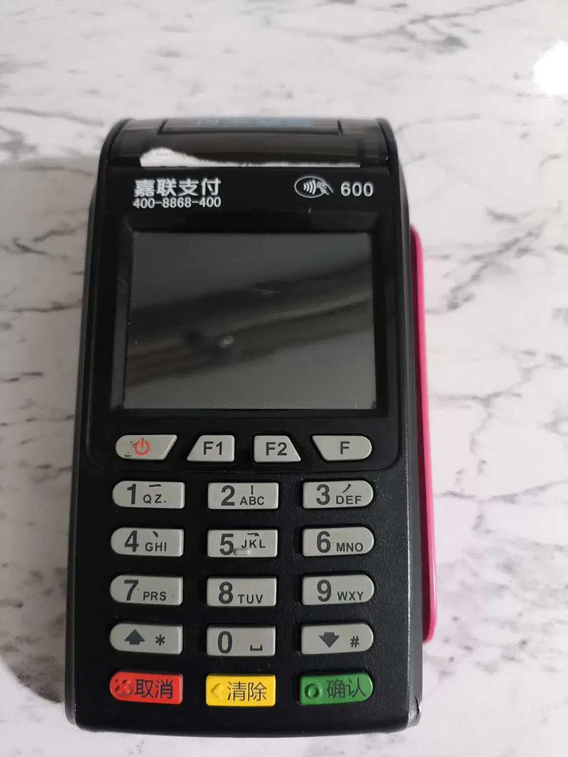 دستگاه کارتخوان مدل G2|فروشگاه و مغازه|هشتگرد, فاز ۱ مهستان|دیوار