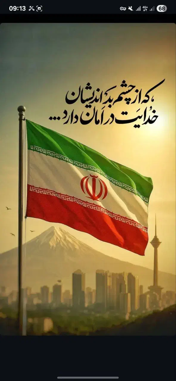 فروش خط 09183891841|سیمکارت|کرمانشاه, |دیوار