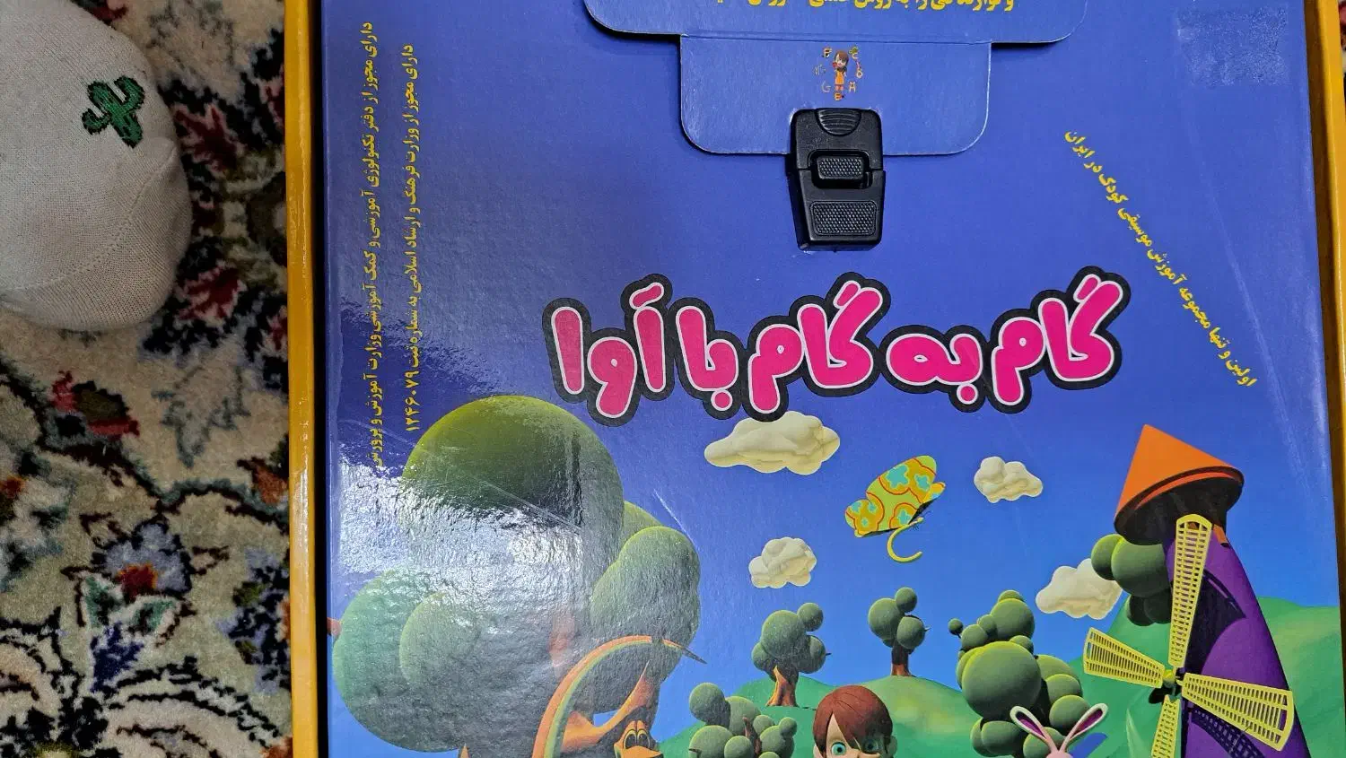 بلز دواکتا رها|سازهای سنتی|تهران, تهرانپارس غربی|دیوار