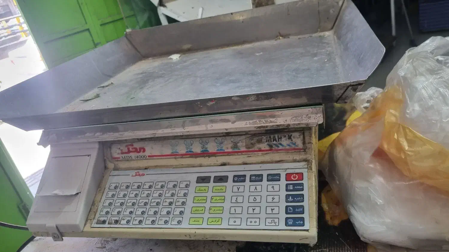 ترازو|فروشگاه و مغازه|شیراز, گویم|دیوار