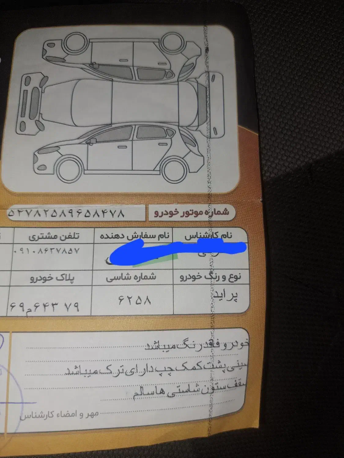 ۱۳۱ ۹۶|خودرو سواری و وانت|قزوین, |دیوار