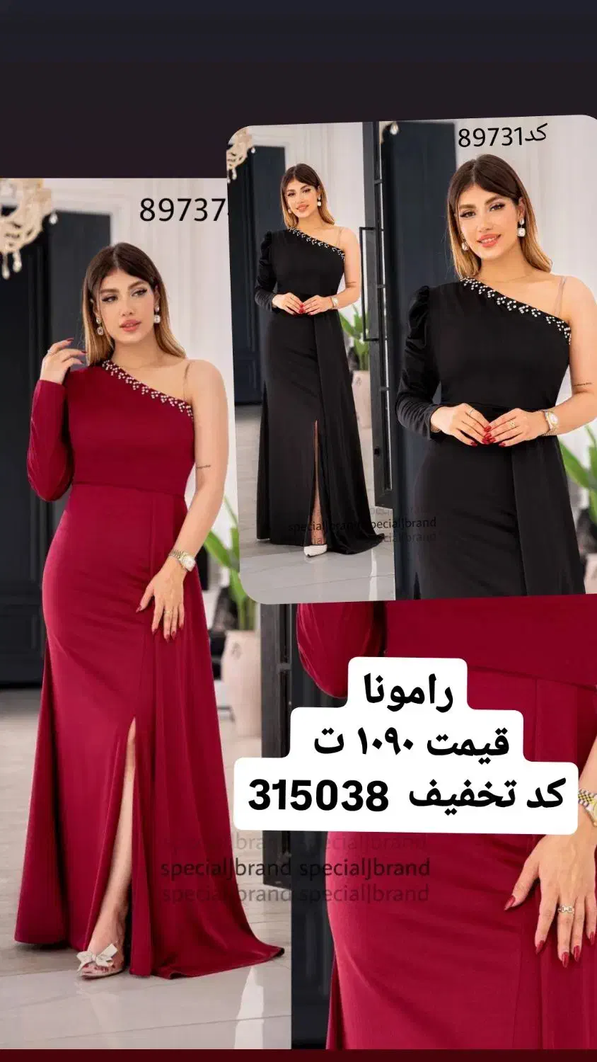 پخش مجلسی|لباس|تهران, کوی بیمه|دیوار