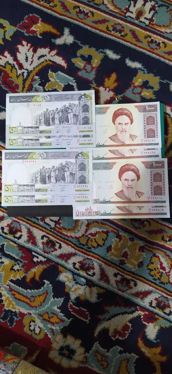 اسکناس جفت نونو|کلکسیون سکه، تمبر، اسکناس|مشهد, محمدآباد|دیوار