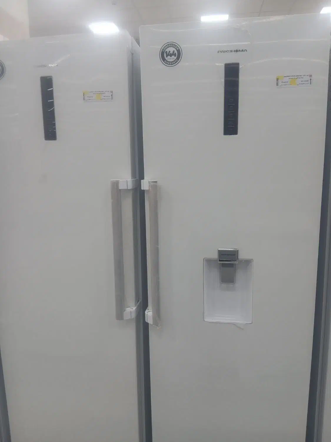 pakshooma|یخچال و فریزر|رباط‌کریم, رباط‌کریم|دیوار