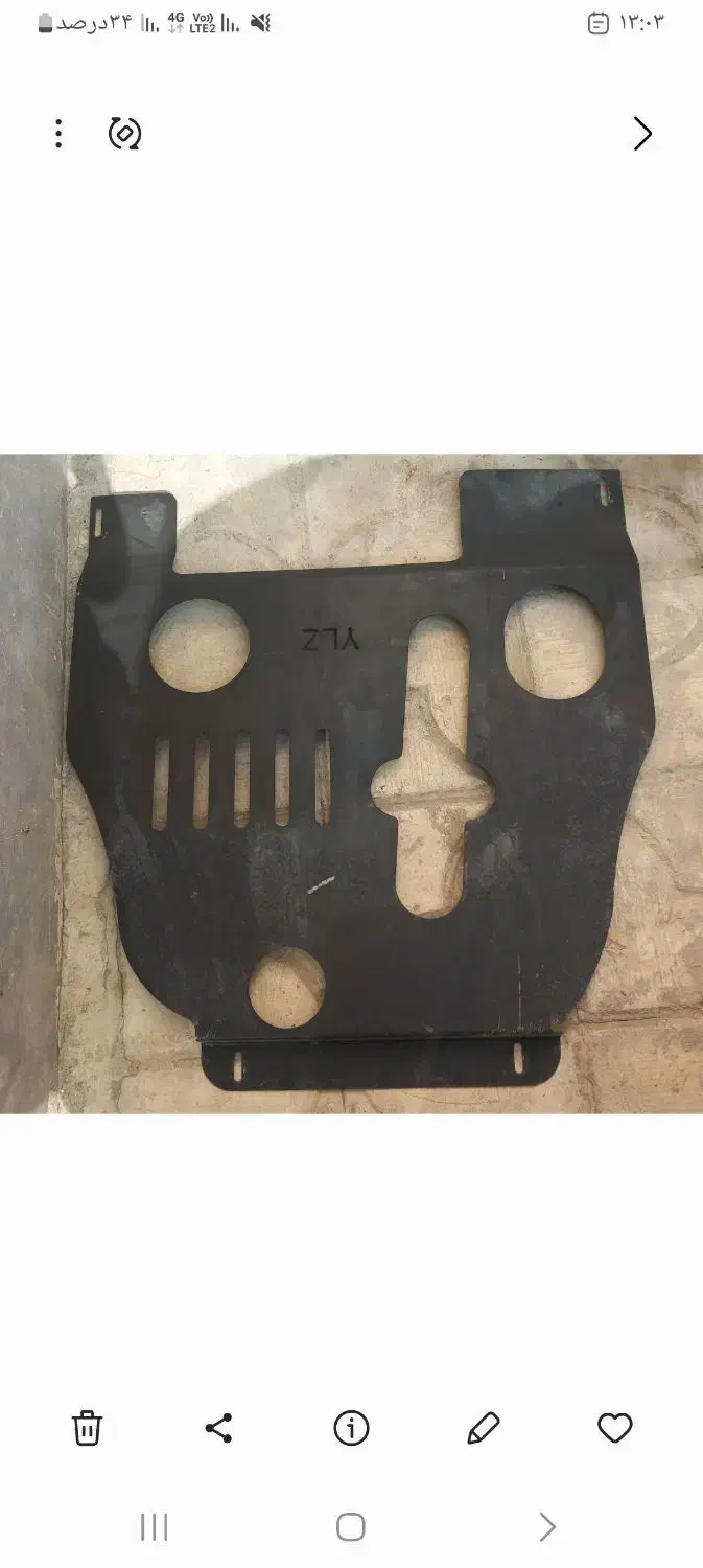 سینی زیر موتور تیبا 2|قطعات یدکی و لوازم جانبی|شیراز, شهرک فرزانگان|دیوار