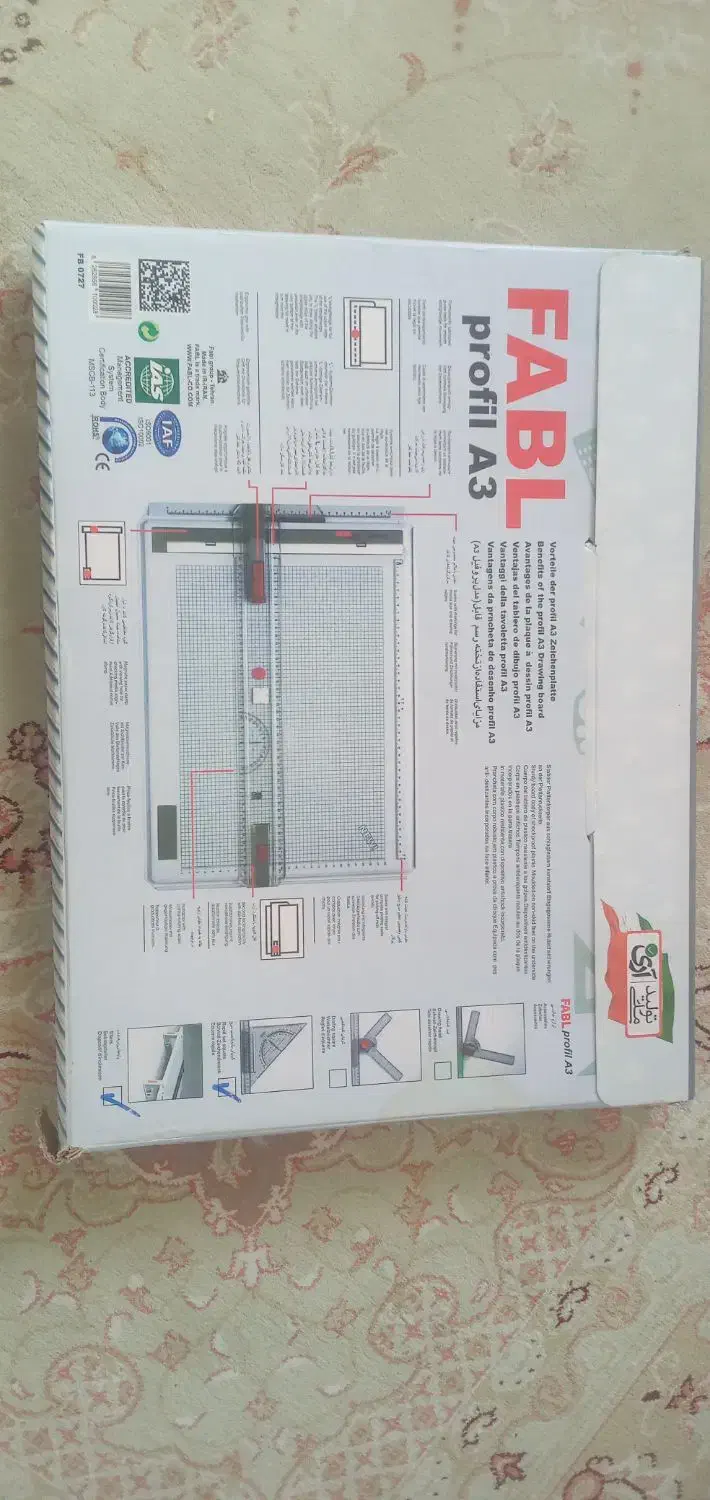 تخت رسم فابیل نو همراه با گونیا و خط کش|لوازم التحریر|کرج, شهرک رضوانیه|دیوار