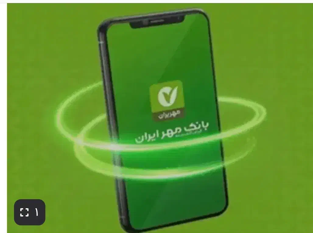 فروش وام ۵۰۰میلیونی مهر۲۴ماهه|خدمات مالی، حسابداری، بیمه|سنندج, |دیوار