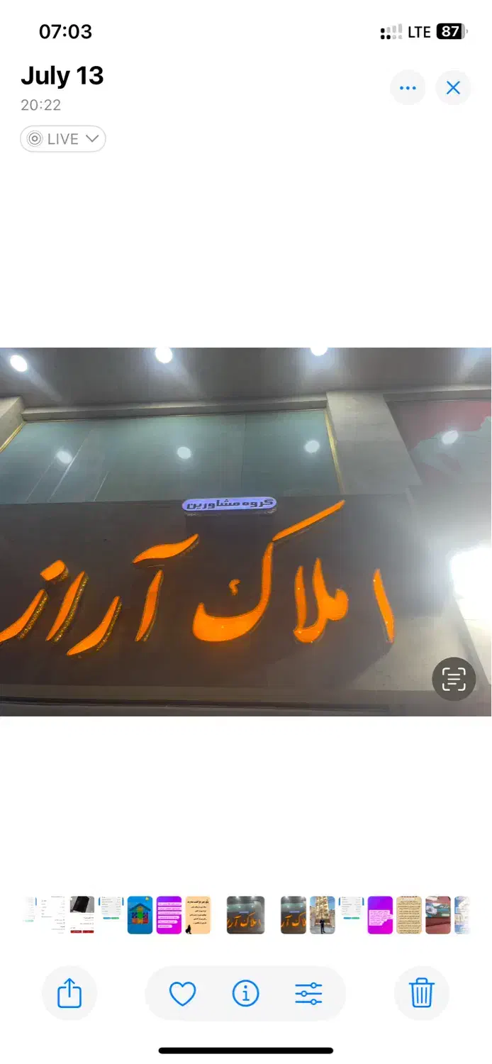 رهن واجاره مغازه ازادگان|اجارهٔ مغازه و غرفه|بندرعباس, |دیوار