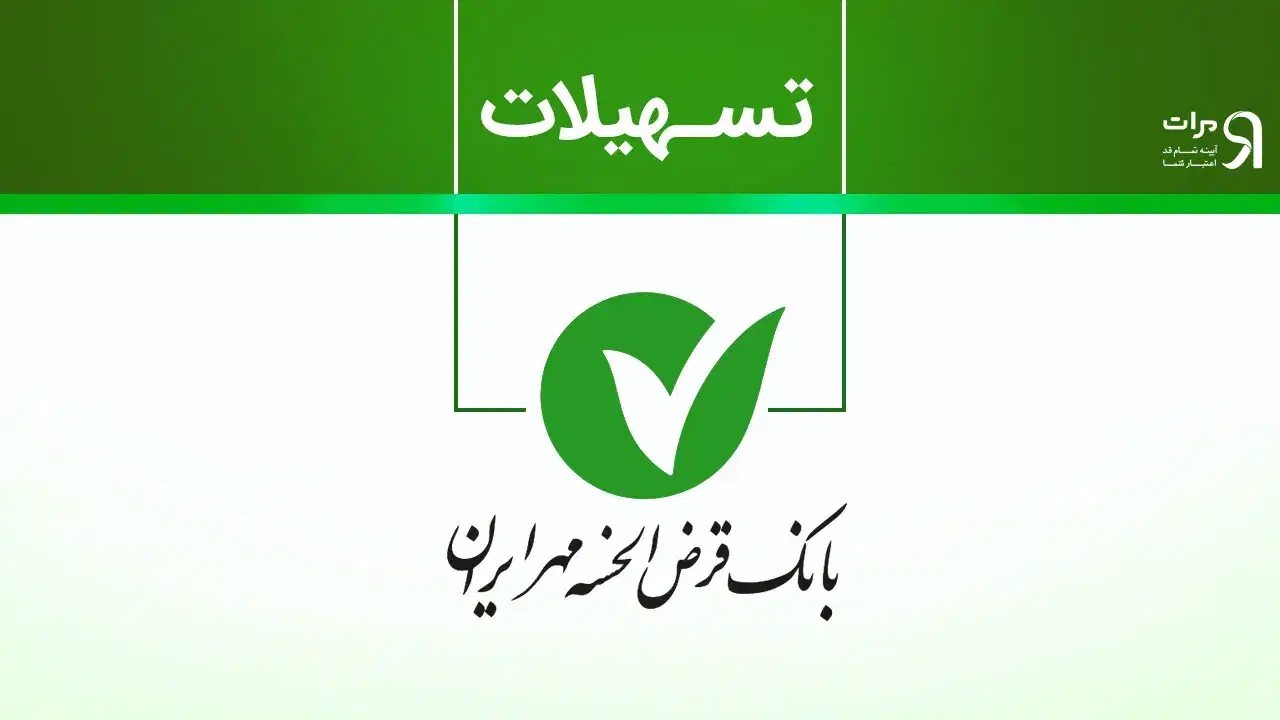 خریدار وام|خدمات مالی، حسابداری، بیمه|نقده, |دیوار