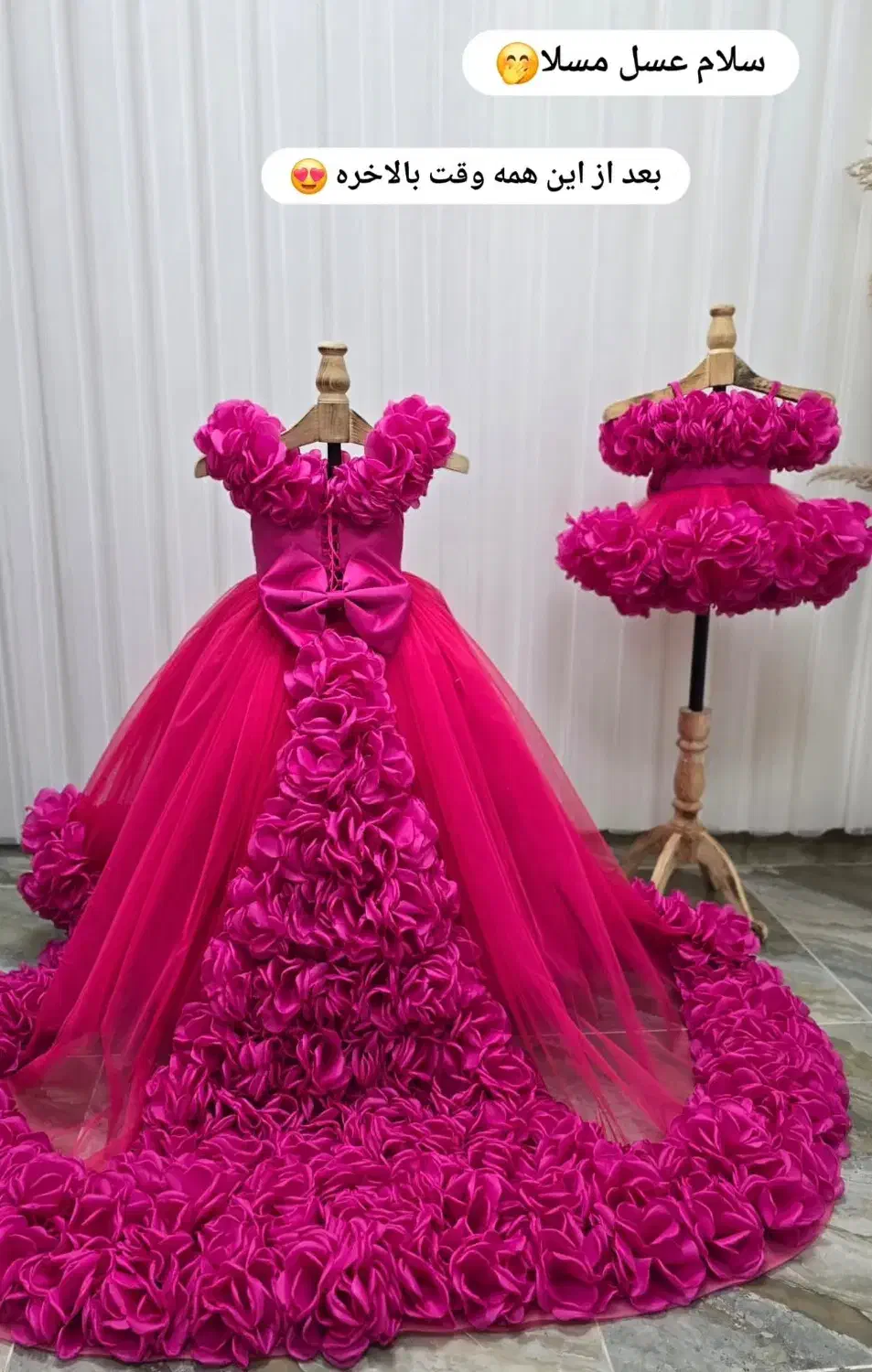 لباس مجلسی کودک|کفش و لباس بچه|آمل, |دیوار