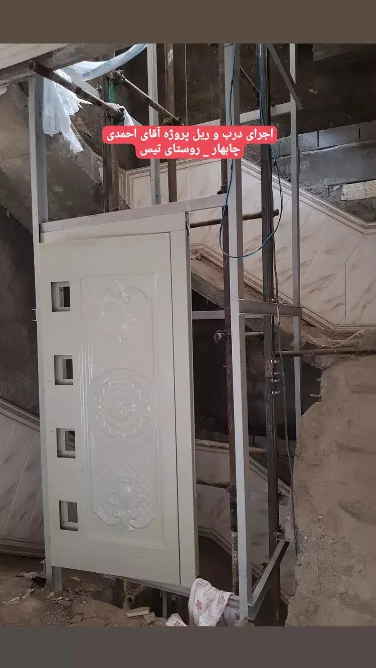 سرویسکار اسانسور|خدمات پیشه و مهارت|زاهدان, |دیوار