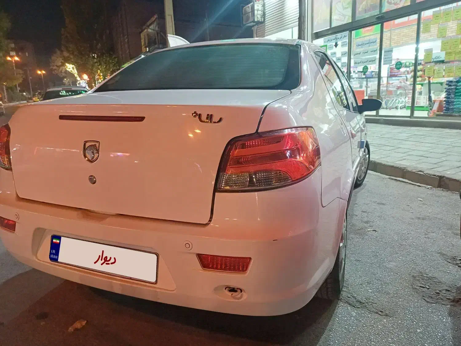 رانا پلاس|خودرو سواری و وانت|مراغه, |دیوار