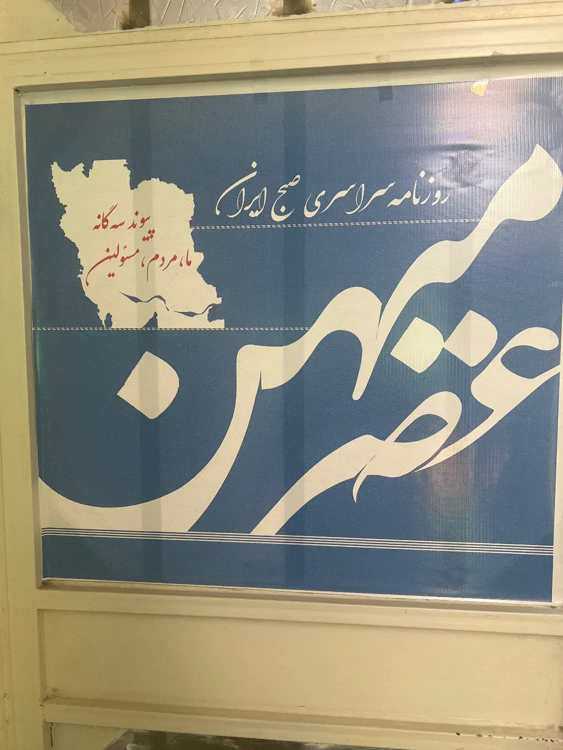 استخدام نیروی اداری|استخدام اداری و مدیریت|شیراز, زرهی|دیوار