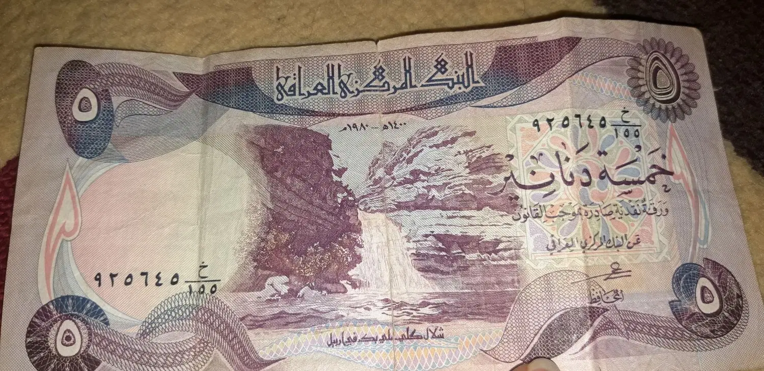 سکه قدیمی|کلکسیون سکه، تمبر، اسکناس|اهواز, نادری|دیوار