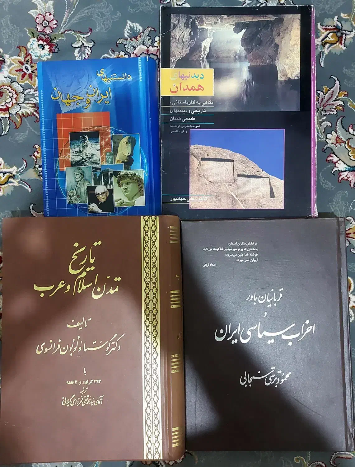 فروش کتاب|کتاب و مجله تاریخی|ملایر, |دیوار
