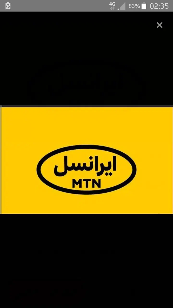 5/800/000|سیم‌کارت|گرگان, |دیوار