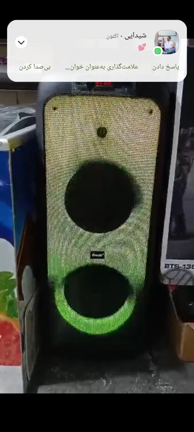 اسپیکر Brodu|سیستم صوتی خانگی|شیراز, شریفآباد|دیوار