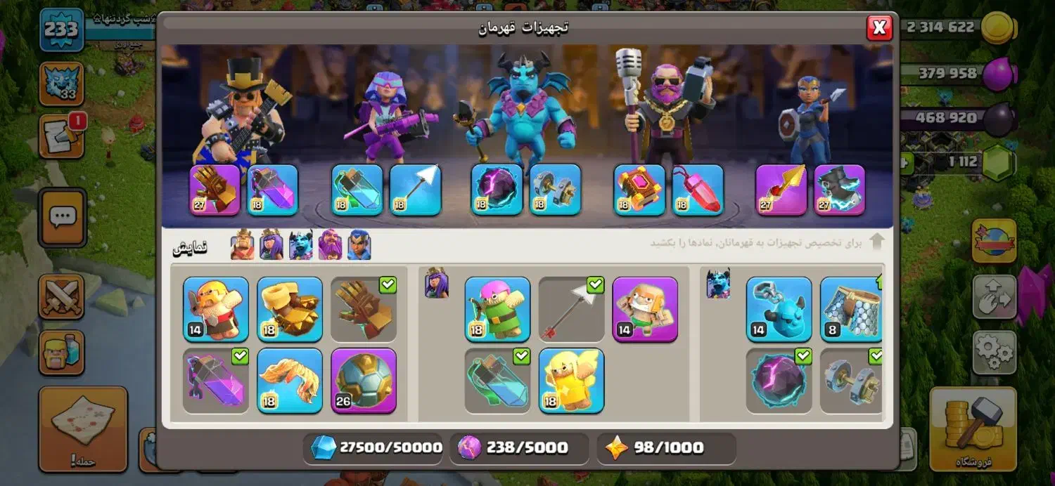 کلش آف کلنز مکس|کنسول، بازی ویدئویی و آنلاین|کوهدشت, |دیوار