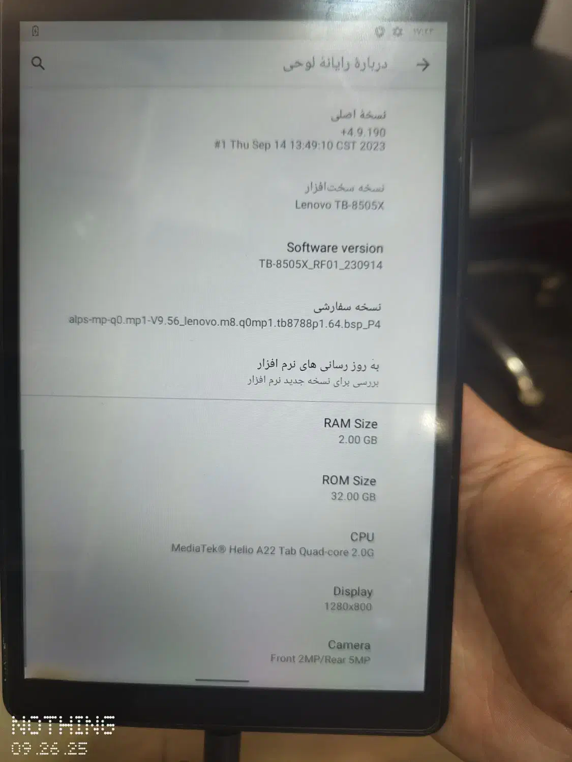تبلت لنوو TAB M8|تبلت|محمدشهر, محمدشهر|دیوار