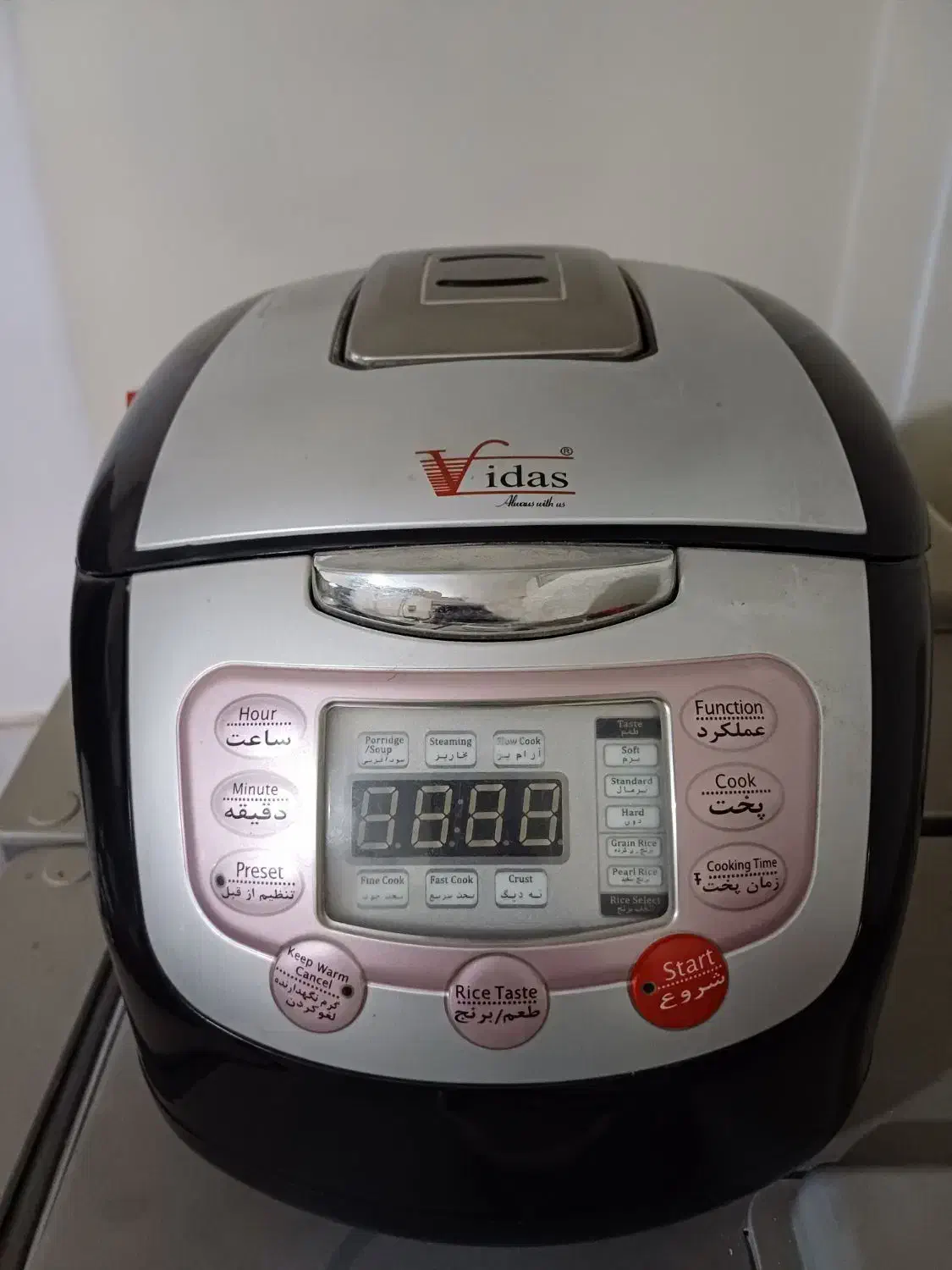 پلوپز|اجاق گاز و لوازم برقی پخت‌وپز|بهارستان, |دیوار