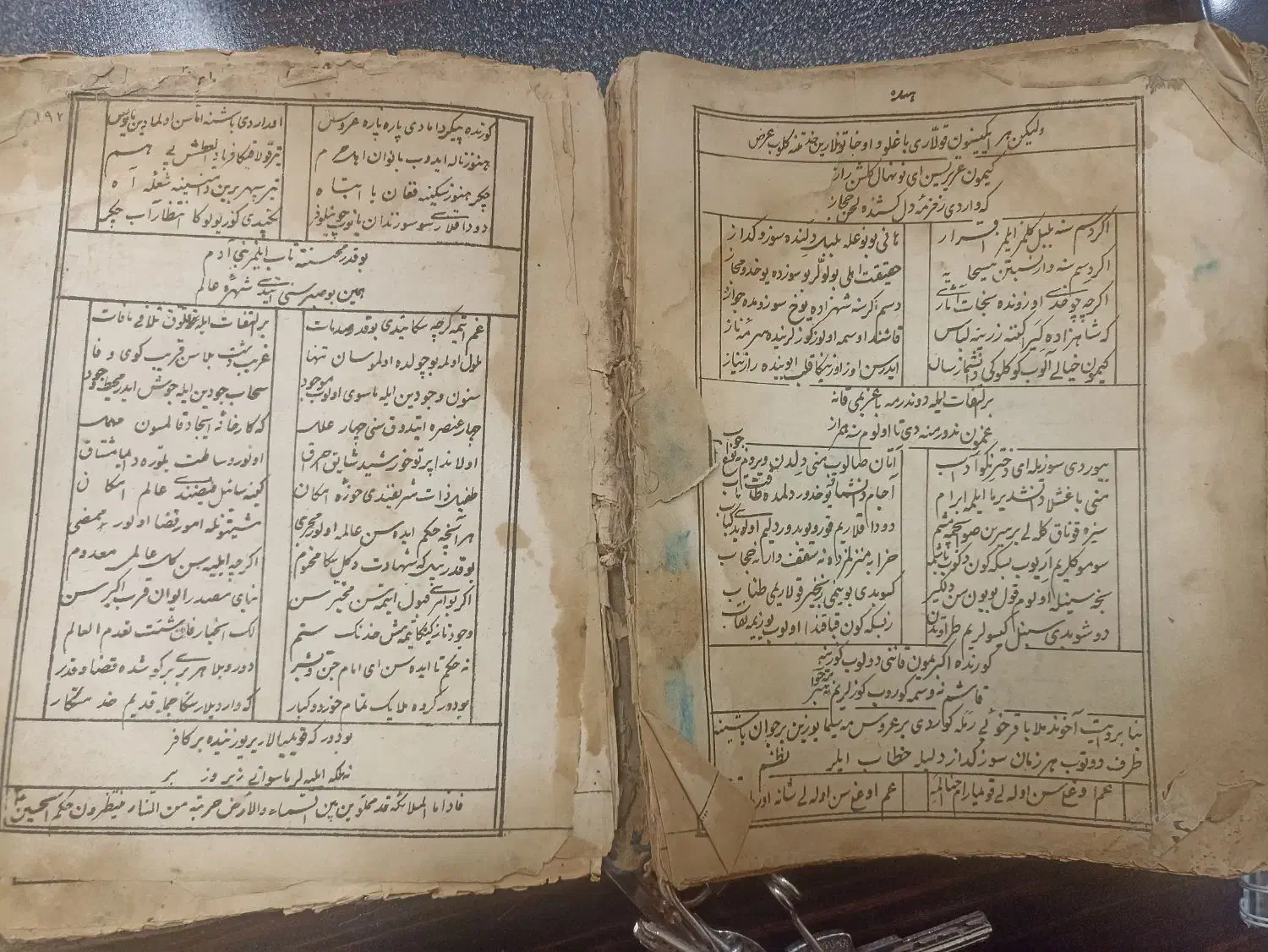 کتاب قُمری قدیمی تعویض با انگشتر نقره|کتاب و مجله مذهبی|ابهر, |دیوار