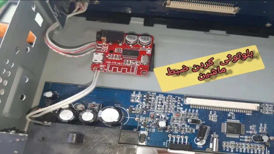 بلوتوثی کردن انواع ضبط و اسپیکر|سیستم صوتی خانگی|قم, علی آباد سعدگان|دیوار