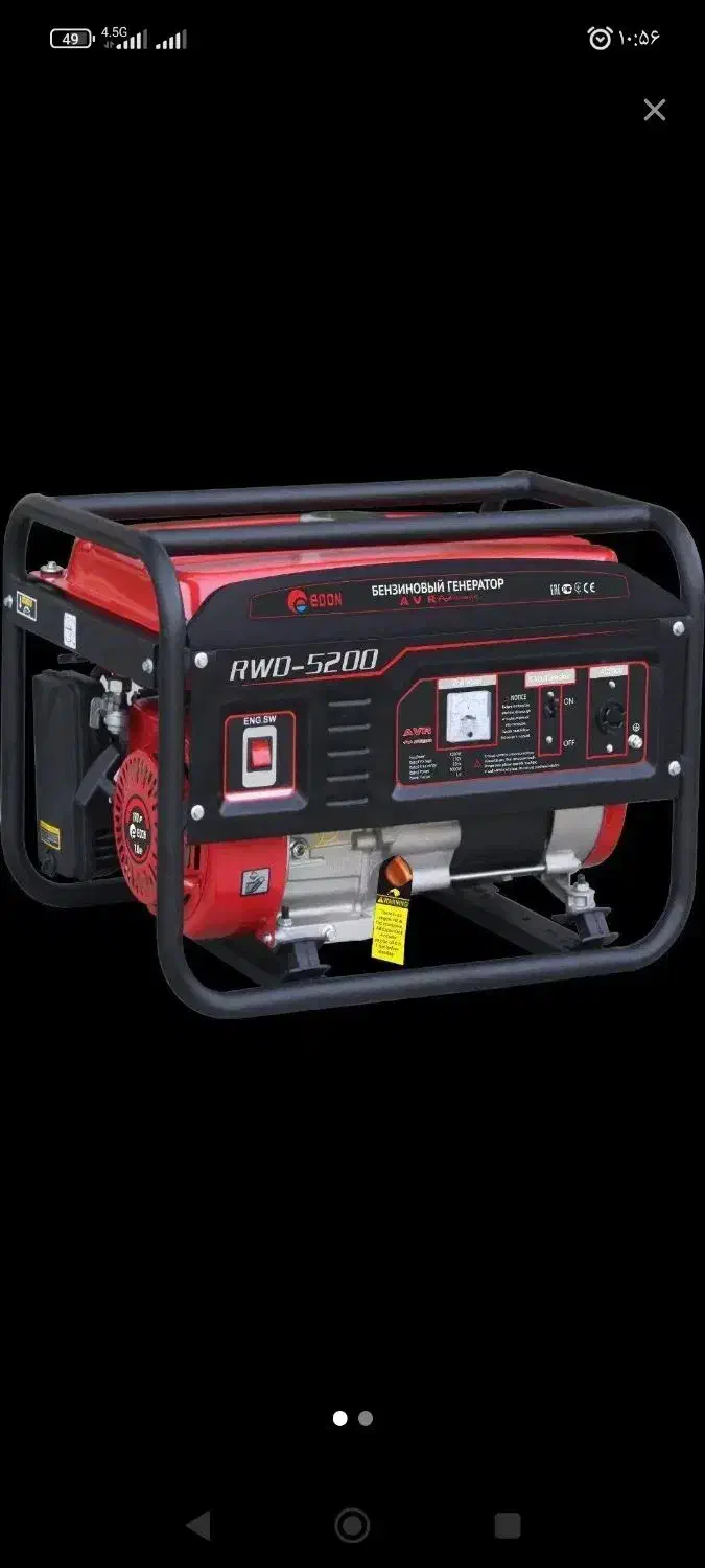 موتوربرق ادون|ماشینآلات صنعتی|تهران, مسعودیه|دیوار