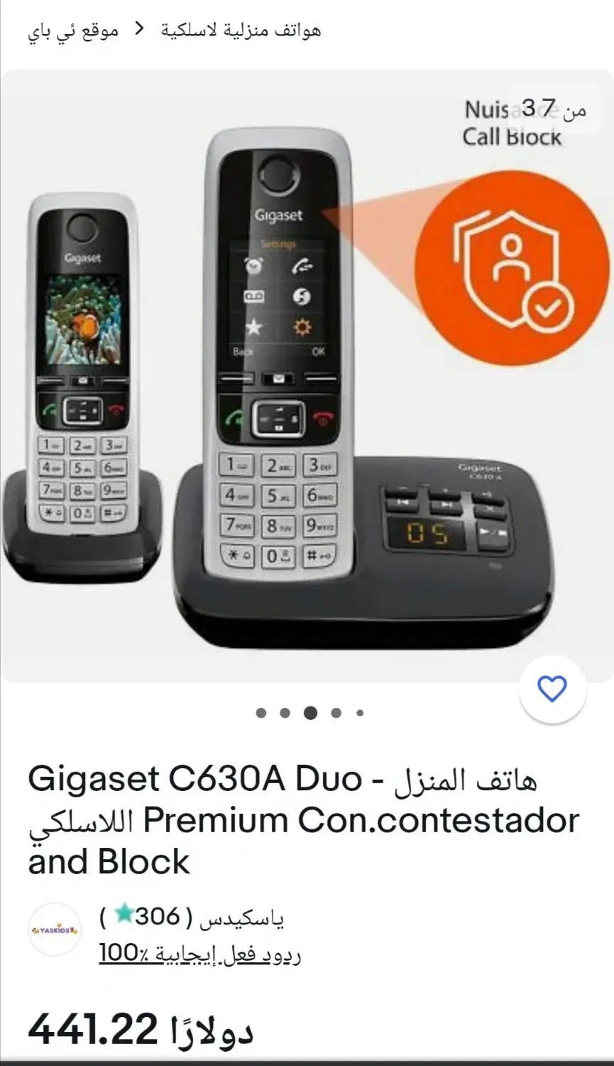 تلفن بیسیم صفحه مدل C630|تلفن رومیزی|قم, پردیسان|دیوار