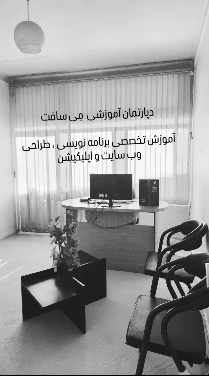 آموزش طراحی وب سایت و کامپیوتر و برنامه نویسی|خدمات آموزشی|قزوین, |دیوار