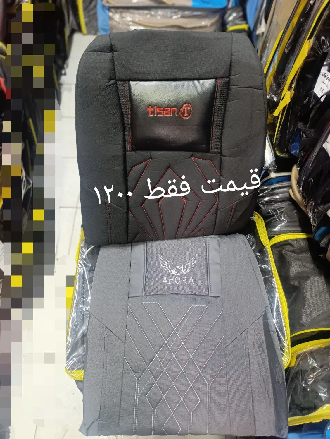 روکش صندلی با تخفیف واقعی|قطعات یدکی و لوازم جانبی|اصفهان, سرتاوه|دیوار