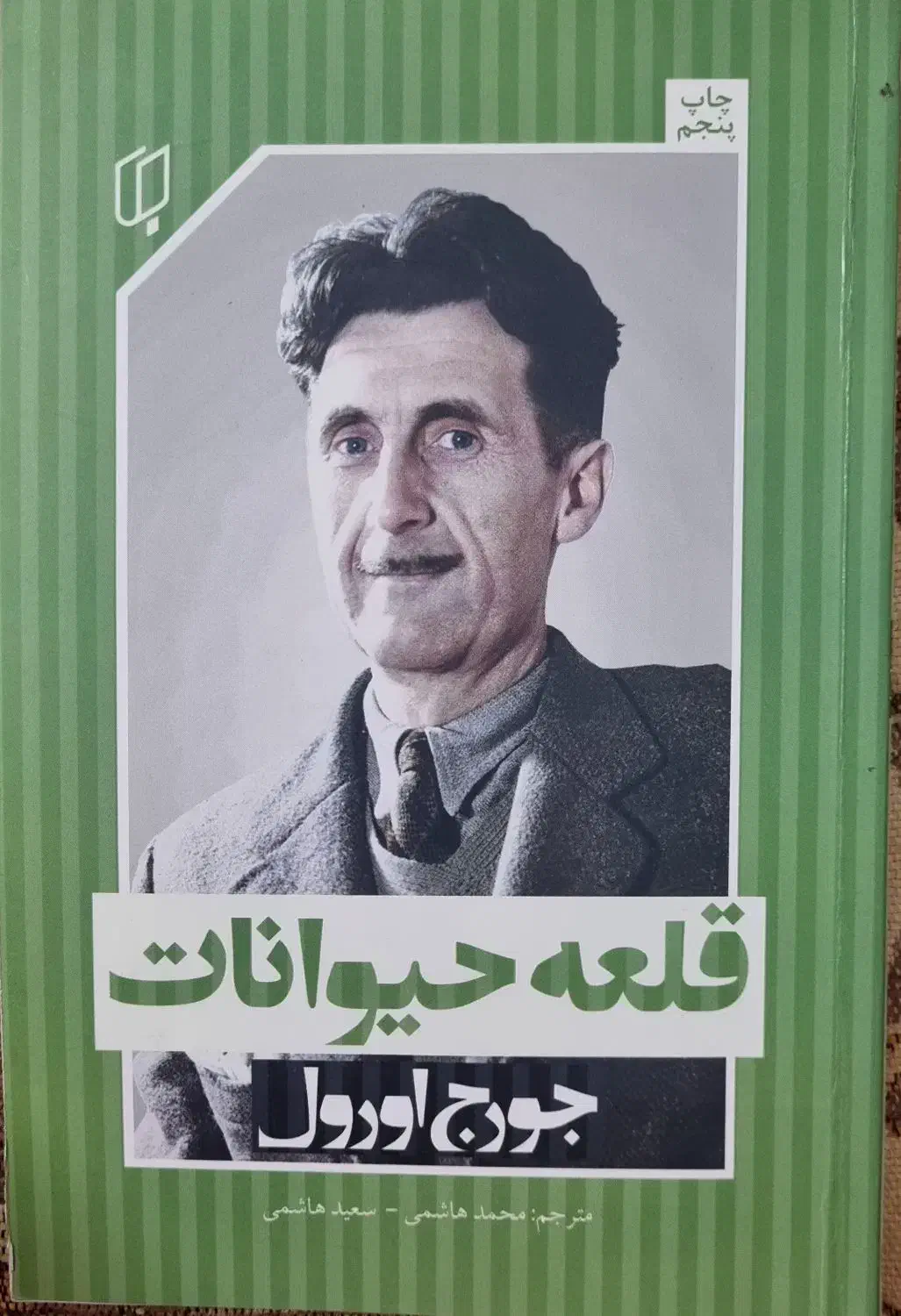 کتاب های در حد نو|کتاب و مجله آموزشی|اصفهان, شهید رجایی|دیوار