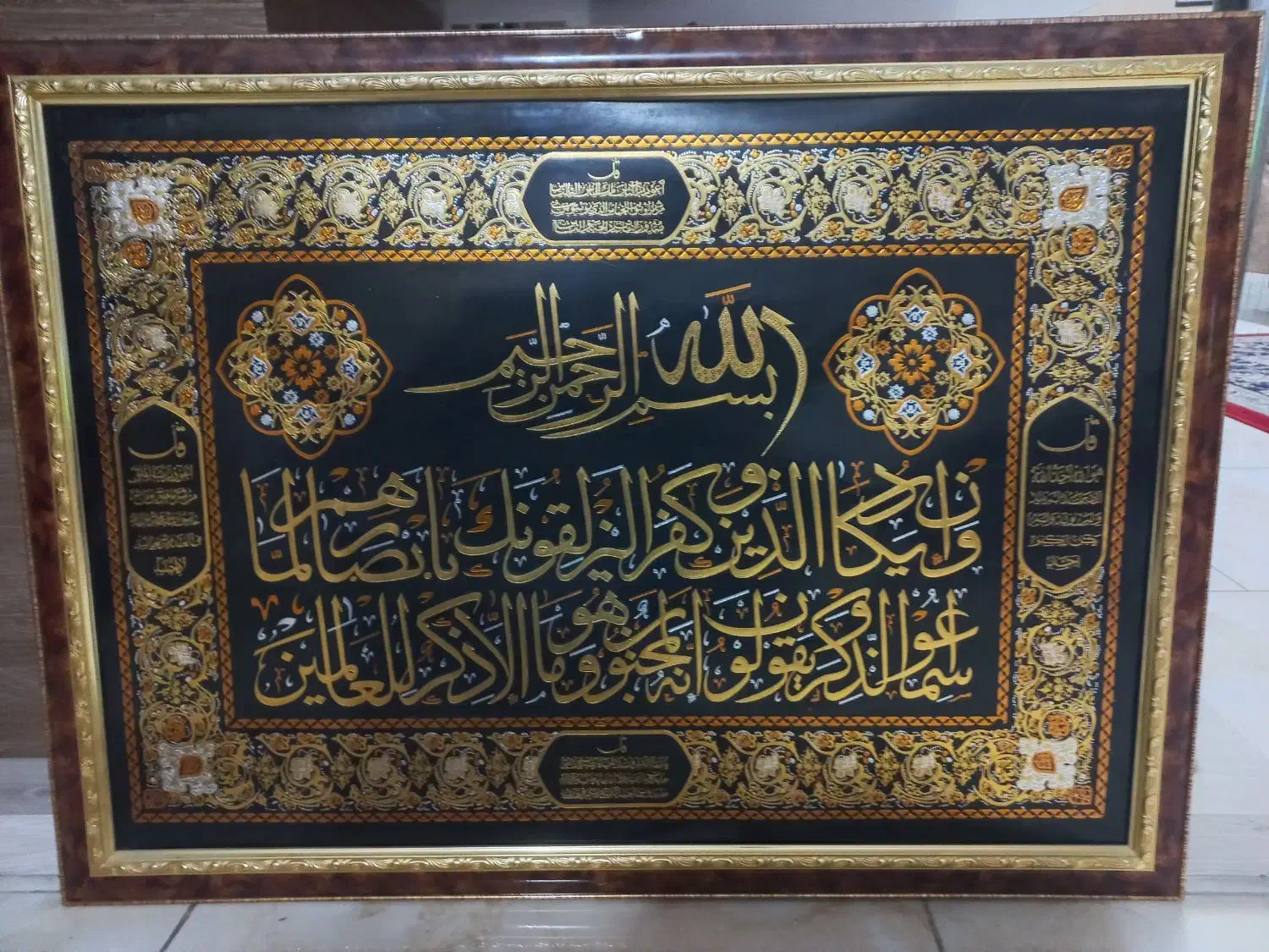 تابلو|تابلو، نقاشی، عکس|مشهد, امامیه (شهرک غرب)|دیوار