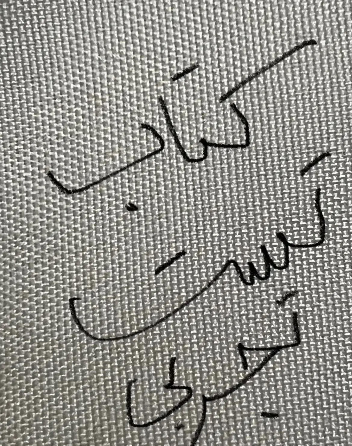 کتاب تست تجربی|کتاب و مجله آموزشی|رشت, فلسطین|دیوار