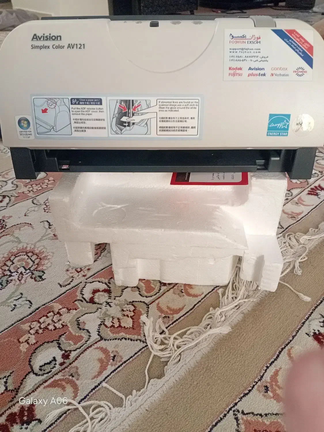 اسکنر AV121 آکبند|پرینتر، اسکنر، کپی، فکس|دامغان, |دیوار