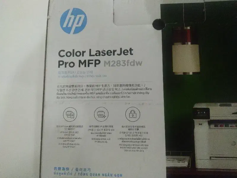 دستگاه پرینتر چهار کاره لیزری pro. mfp. m283fdw|پرینتر، اسکنر، کپی، فکس|رودهن, |دیوار